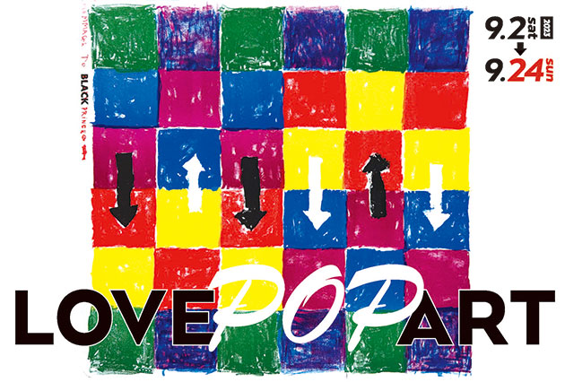 LOVE POP ART　展