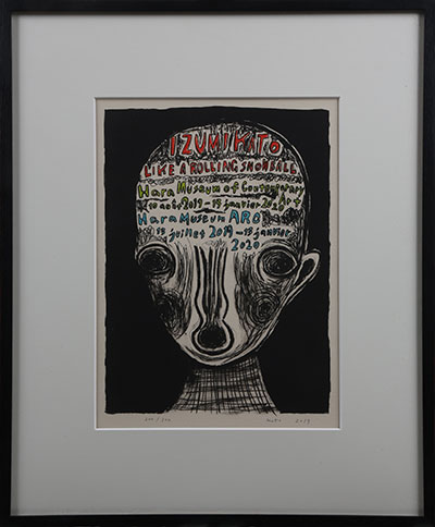 加藤泉PRINTS展